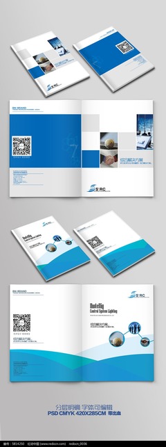 企業畫冊封面設計與會展服務的完美融合