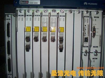 北京華為光端機(jī)銷(xiāo)售與服務(wù) 通信設(shè)備采購(gòu)的專(zhuān)業(yè)之選