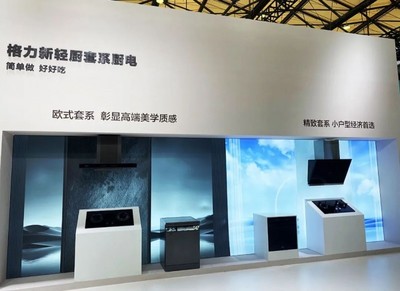 強強聯合|格力廚電河南運營中心攜手居然之家河南分公司戰略簽約!