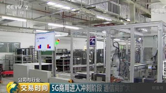 大局已定 你期待的5g真要來了...