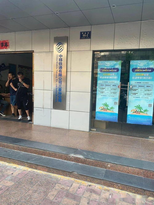 華興新銳通信集團 技術人員到山東 海南各地市分公司進行熔接機巡檢