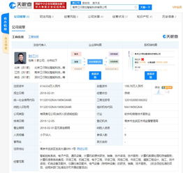 風(fēng)投投資驅(qū)動江行智能邊緣計算技術(shù)與服務(wù)崛起