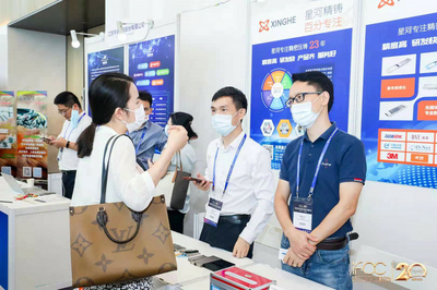 IFOC 2021展商風(fēng)采 19家通信企業(yè)攜創(chuàng)新成果亮相